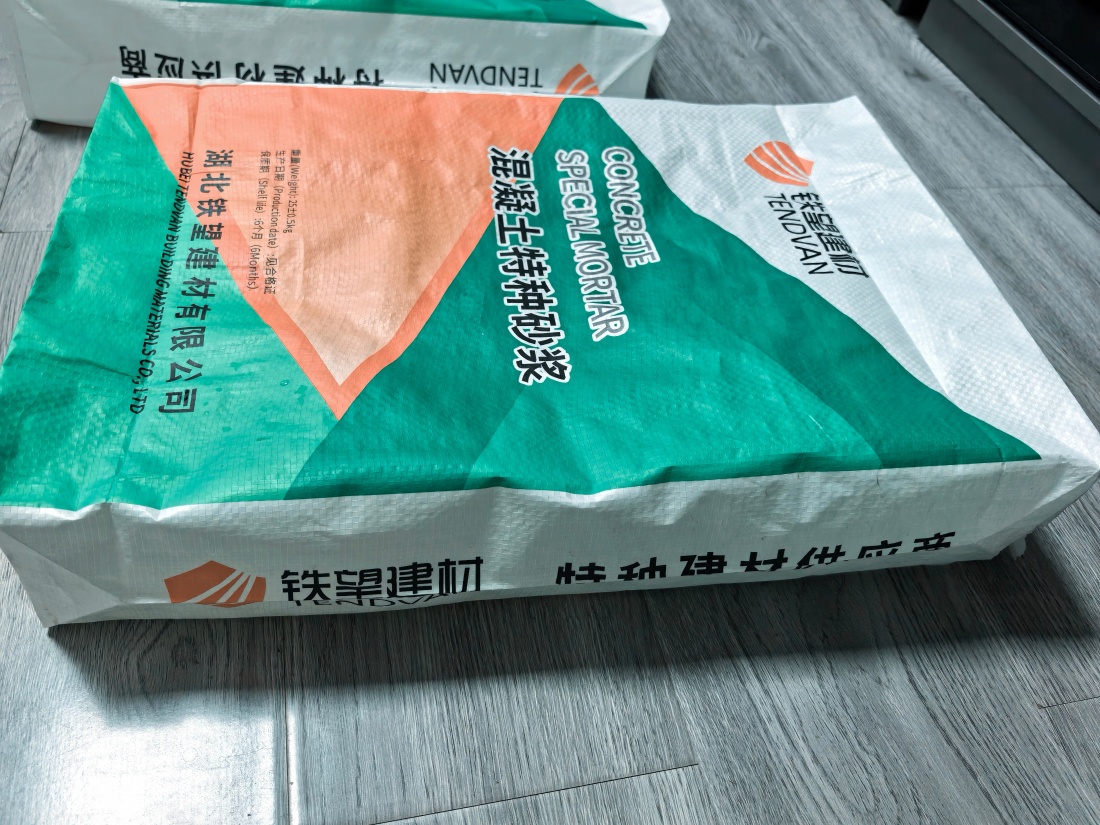红旗抗裂密实剂