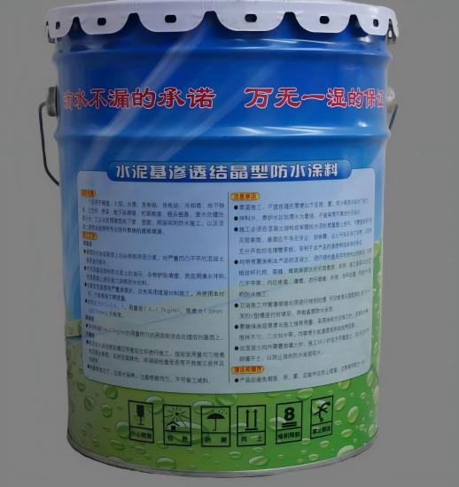 红旗水泥基渗透结晶防水涂料